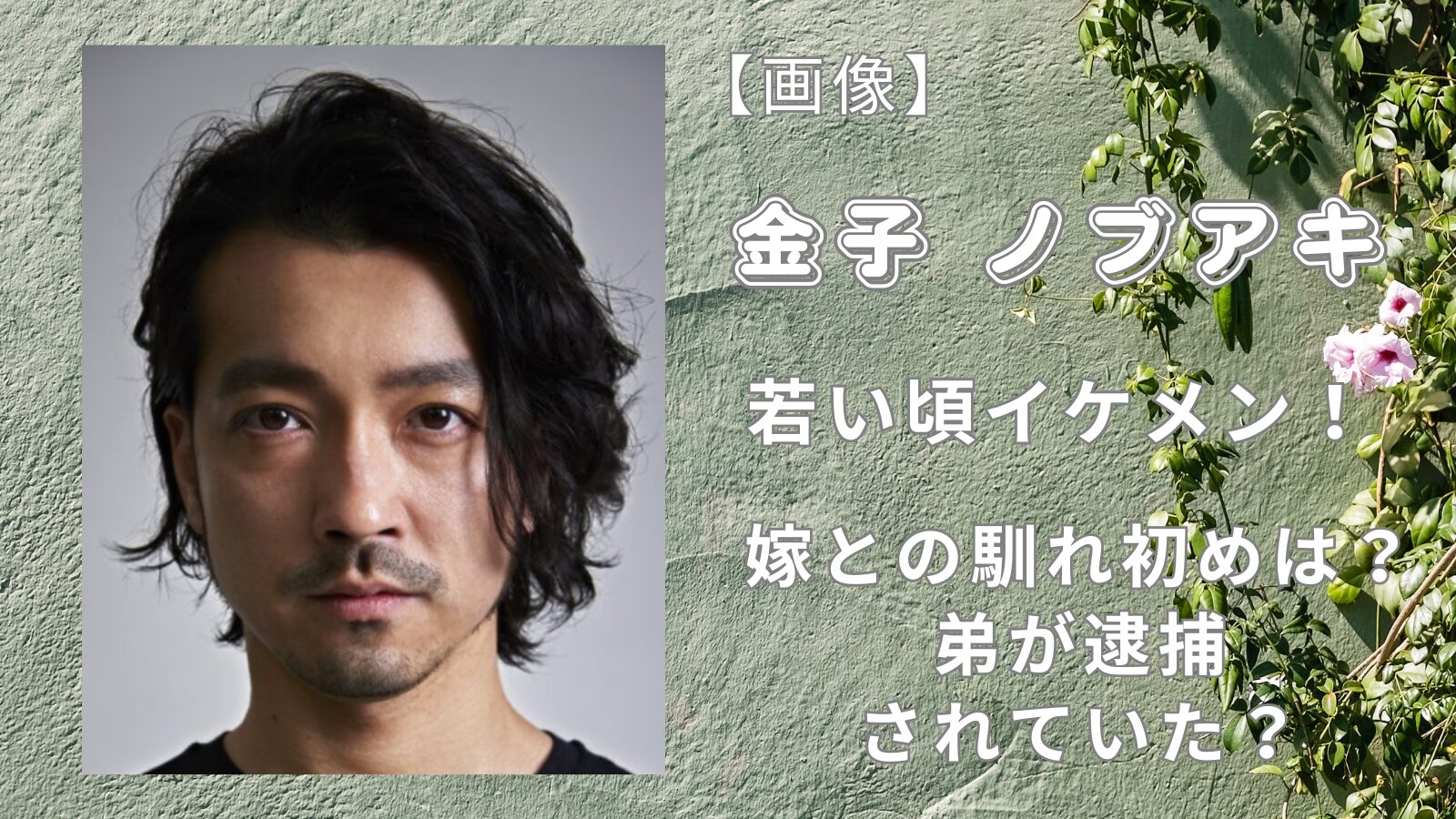 画像】栗山千明は若い頃かわいい！現在は顔が変わった？結婚した旦那は誰？ | THE PAST