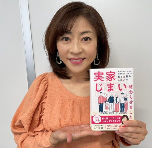 松本明子さん