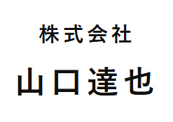 山口達也さん