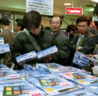 Windows95発売