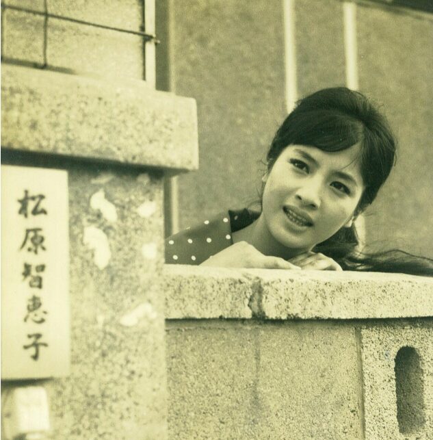 松原智恵子さん